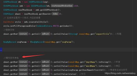 sxssfworkbook|SXSSFWorkbookを利用する際の個人的な注意点 (行単位のアク .